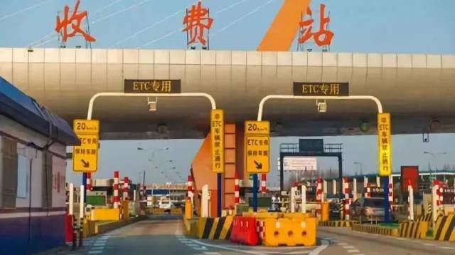 ＠启东车主！高速通行新卡来了！2019年高速免费时间调整！