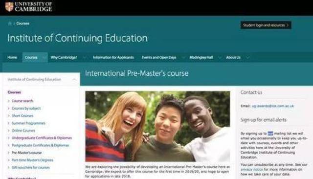 激动时刻!英国剑桥大学的硕士预科1月份重磅开放申请!