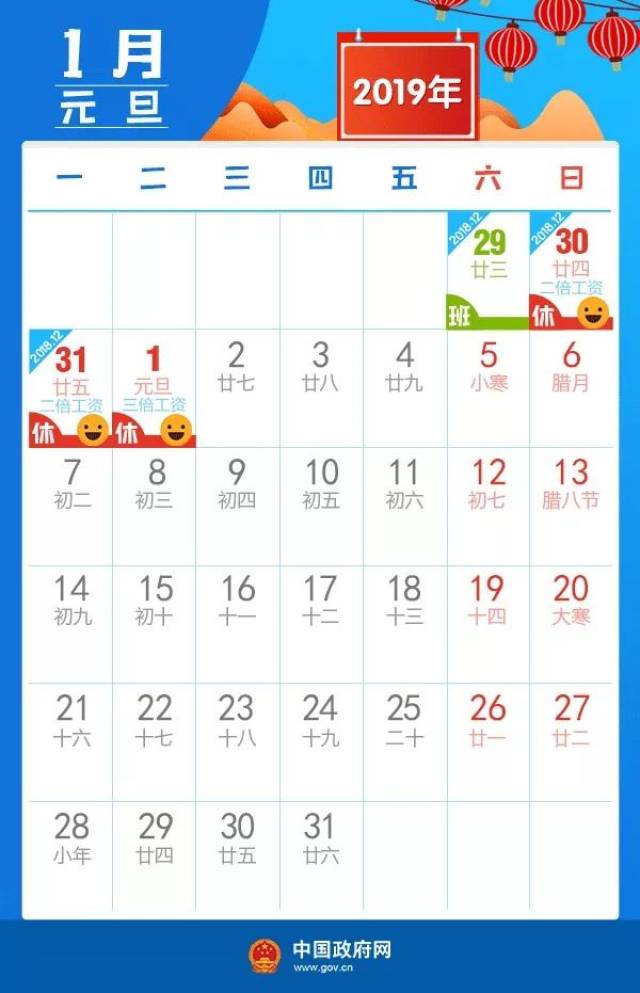 ＠启东车主！高速通行新卡来了！2019年高速免费时间调整！