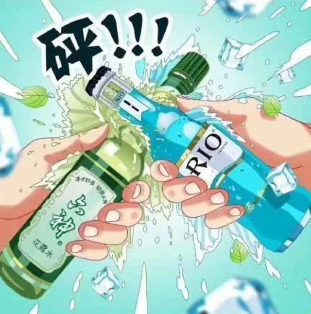 请输入图片描述 六神花露水 x rio鸡尾酒 — 清凉的cp的饥饿大法