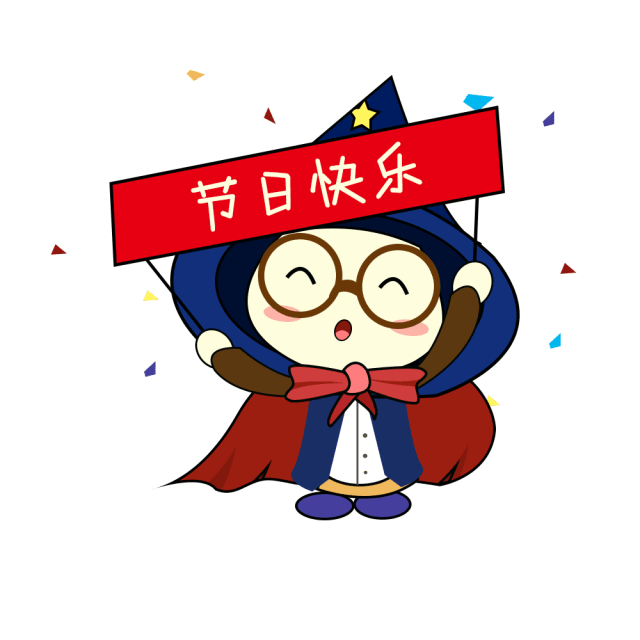 动漫 卡通 漫画 设计 矢量 矢量图 素材 头像 640_640 gif 动态图 动