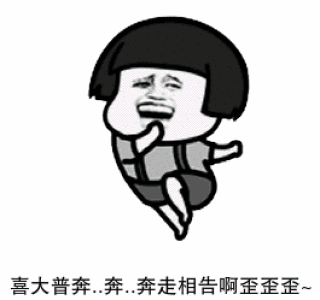 家家能分红!