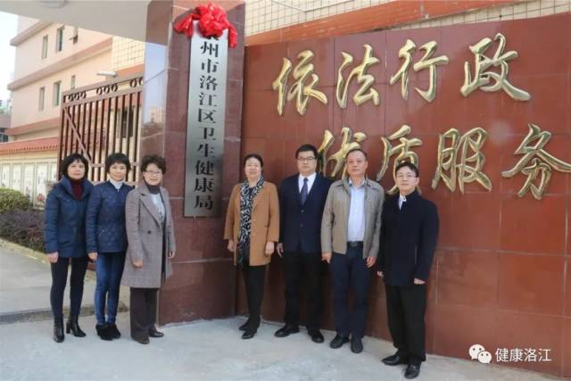 洛江区委副书记颜丽明,洛江区委常委,宣传部部长金玲珊,共同为"泉州
