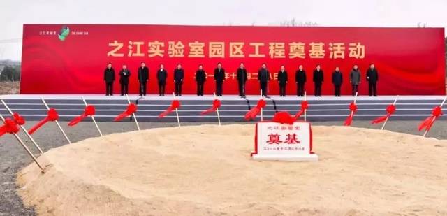 2018浙江十大科技新闻