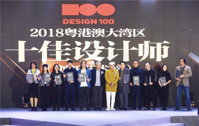 2018第二届"设计100"青年设计师大奖揭晓