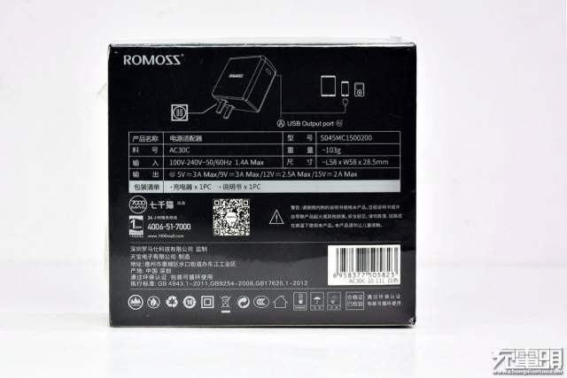 romoss罗马仕30w usb pd快充充电器ac30c拆解