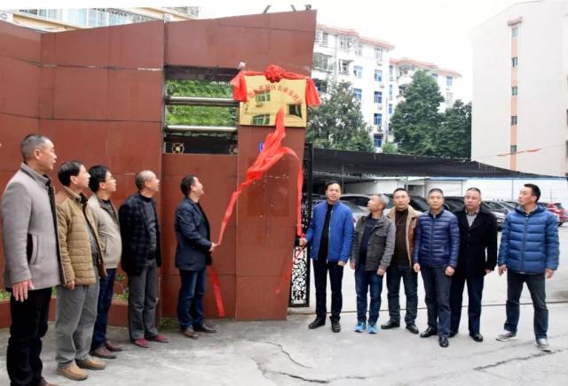 机构!今天,蕉城区又有9家单位挂成立