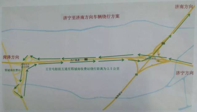 菏泽市公安局高速公路交通警察支队二大队 菏泽市公路路政执法支队日