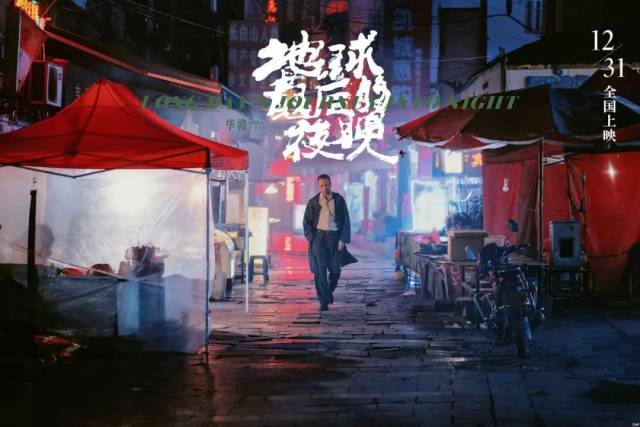 吴京黄渤任副主席《地球最后的夜晚》将于12月31日全国上映"一休"