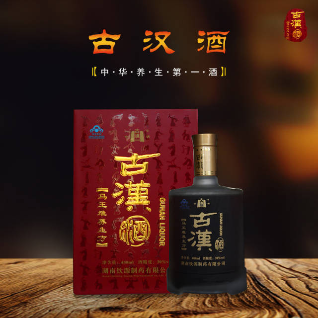 传承古汉养生两千多年的文化,我们责无旁贷!