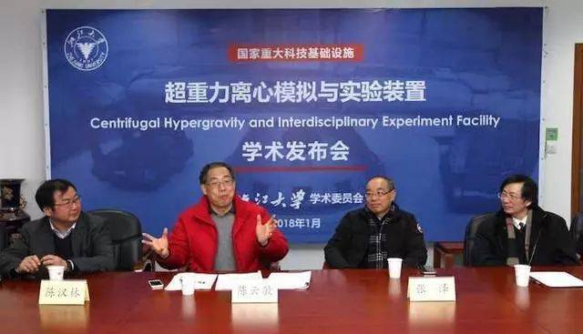 2018浙江十大科技新闻