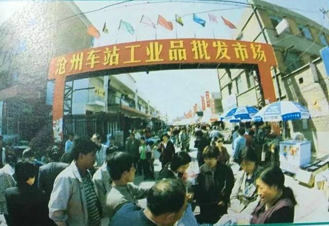 30年前的沧州,已发生了这么大的变化!