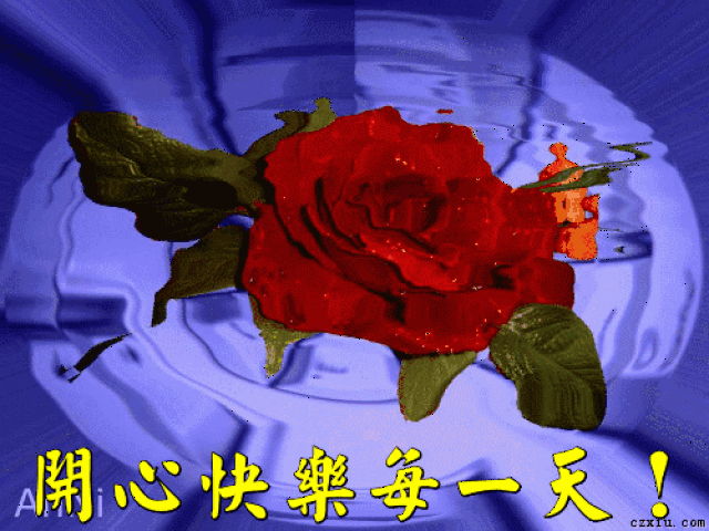 早上好!送你一组不用打字就可以聊天的图片,太美了!快收藏