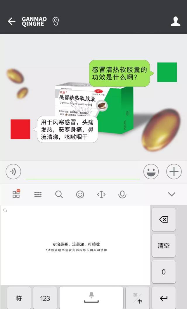 2018十大流行语你都用过吗?