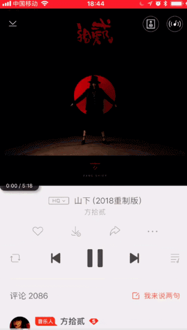 虾米音乐日历,开启新一年音乐之旅!