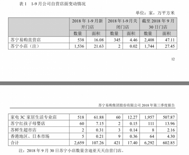 股票频道爱体育- 爱体育官方网站- 爱体育APP下载- 世界杯指定平台 - 东方财富网
