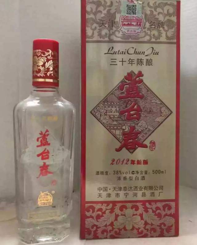 品酒笔记 || 难辨源流——天津的芦台春酒