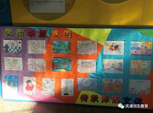 河东区各中小学开展 "第七届津沽文化日"主题文化活动