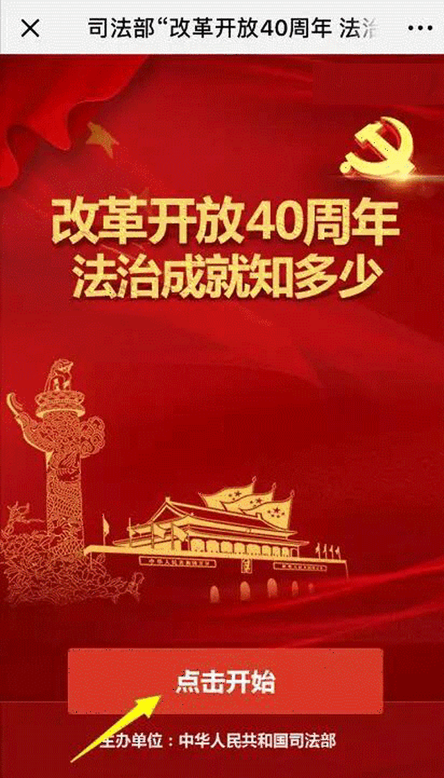 头条|
