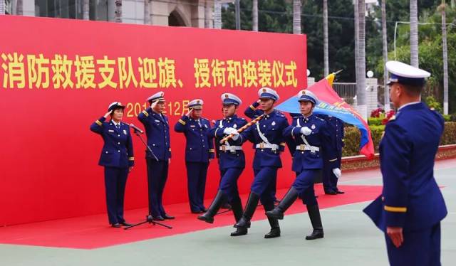 聚焦丨泉州,漳州,三明,莆田,宁德……福建多地市消防救援支队隆重举行