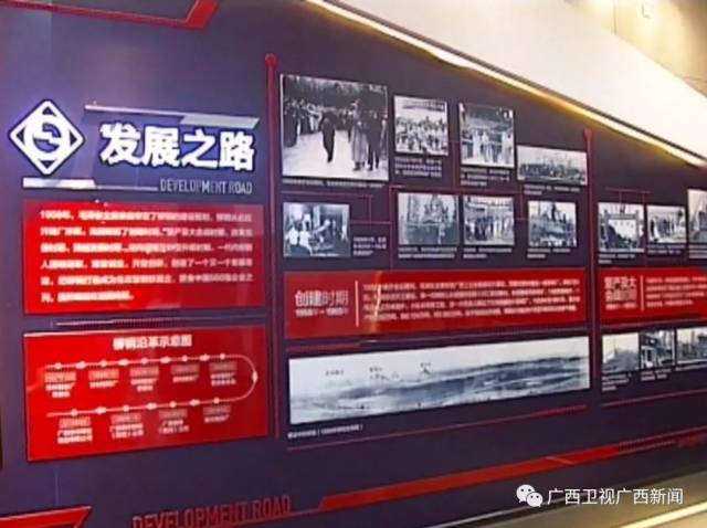 将践行社会主义核心价值观注入企业改革发展内核,构建以柳钢展览馆