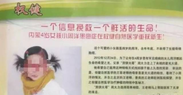 害人的保健品,放中国老人一条生路吧