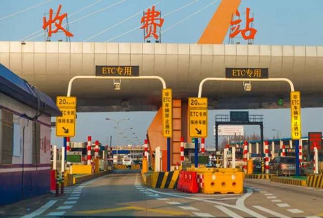 元旦高速不免费，2019年高速免费时间有调整！