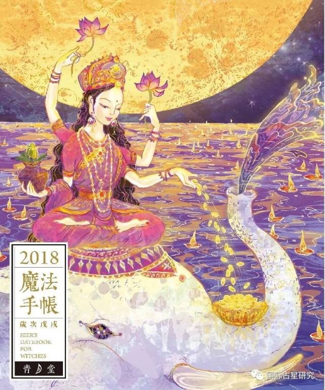 2019年愿丰盛幸运女神-拉克希米 lakshmi 与我们同在