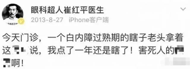 º¦È˵ı£½¡Æ·£¬·ÅÖйúÀÏÈËÒ»ÌõÉú·°É