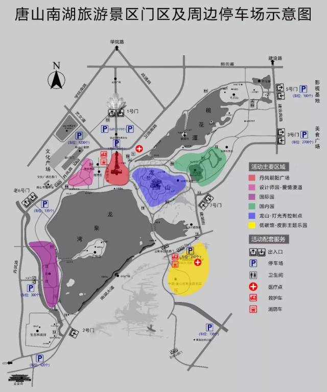 10路,210路,11路,64路,114快线,d01路(到达 唐山植物园站下车)