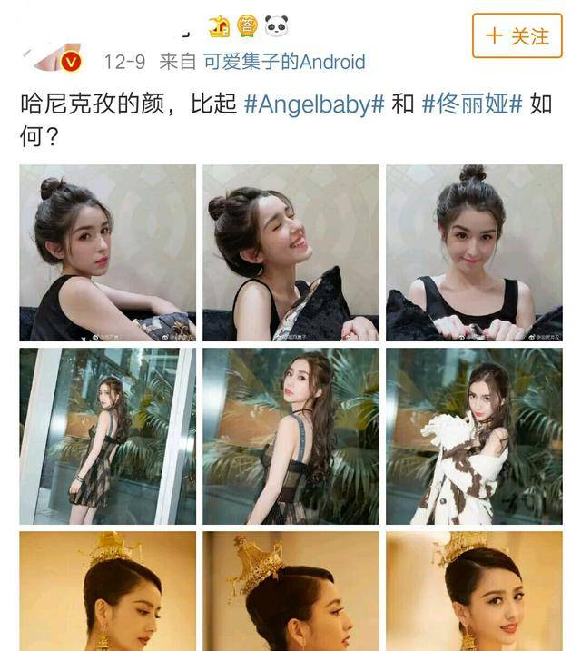 全网爆红的"神颜美女"哈尼克孜惨遭淘汰,一舞走红,开口即毁