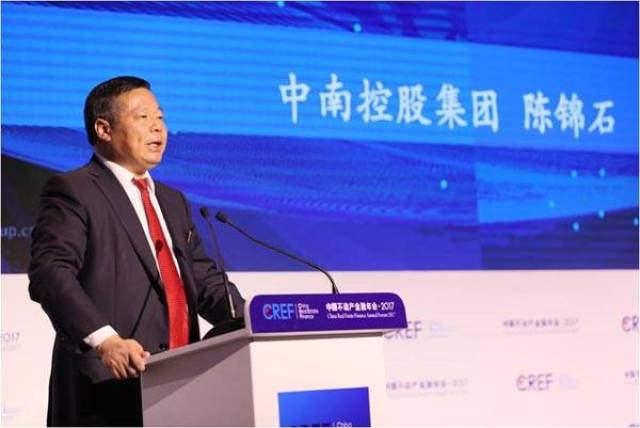 中南集团陈锦石:从包工头到千亿企业掌舵人_手机搜狐网