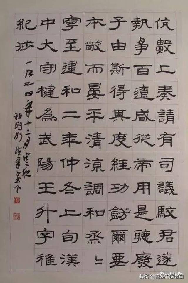 现代来楚生临汉石门颂隶书四屏纸本