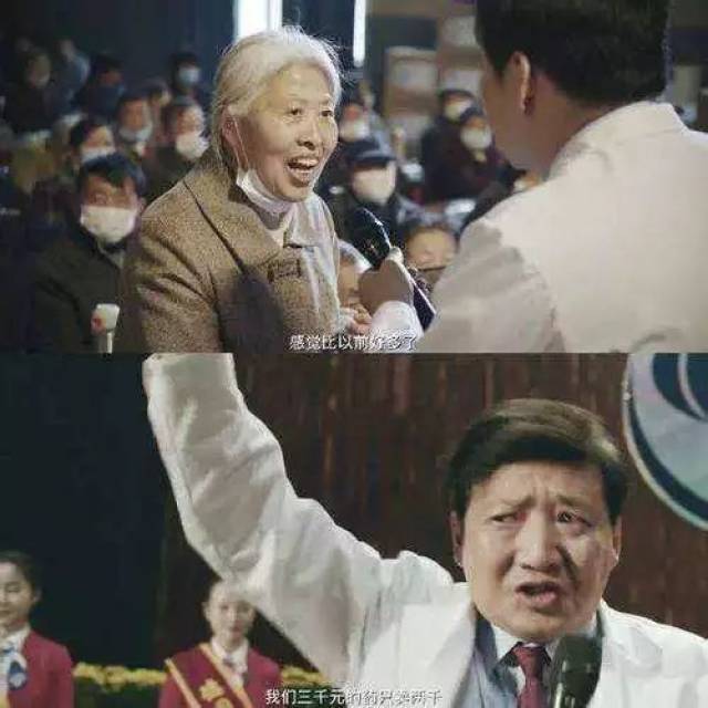 害人的保健品,放中国老人一条生路吧