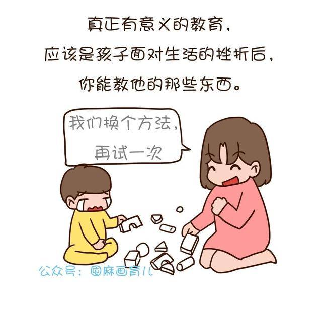 孩子总是因为小事哭闹,要进行挫折教育么