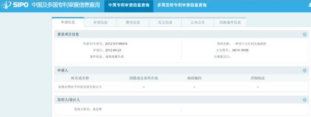 害人的保健品,放中国老人一条生路吧