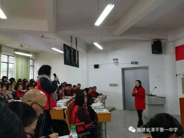 聚焦核心素养,促进改革发展——记漳平一中教学开放周活动(三)_手机