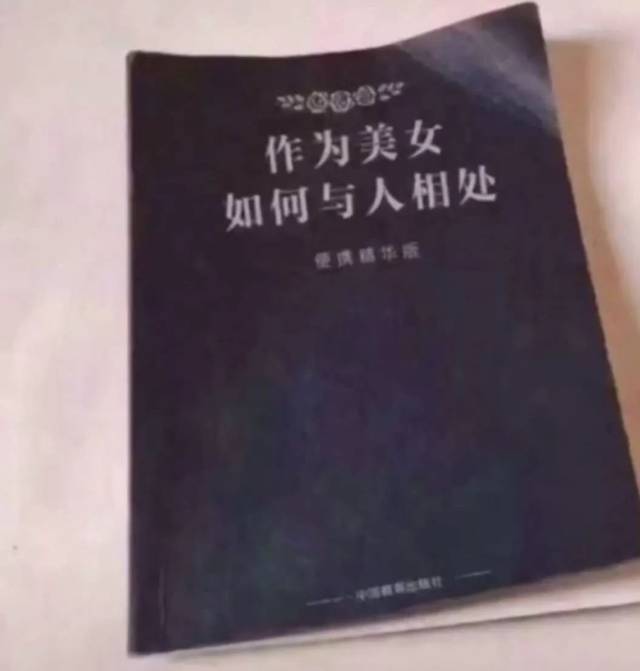 一夜爆红抖音的看书图,11张我都有!_手机搜狐网
