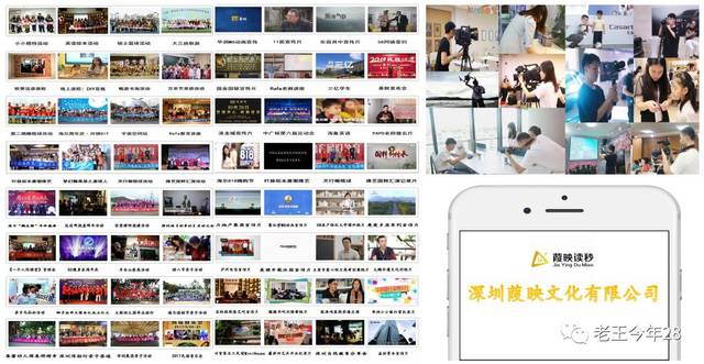 我认识的那个隔壁老王的创业故事（2018）