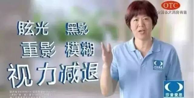 º¦È˵ı£½¡Æ·£¬·ÅÖйúÀÏÈËÒ»ÌõÉú·°É