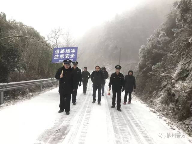 桂林多地,南丹普降大雪,截至,桂林资源,全州,龙胜,河池南丹等多地