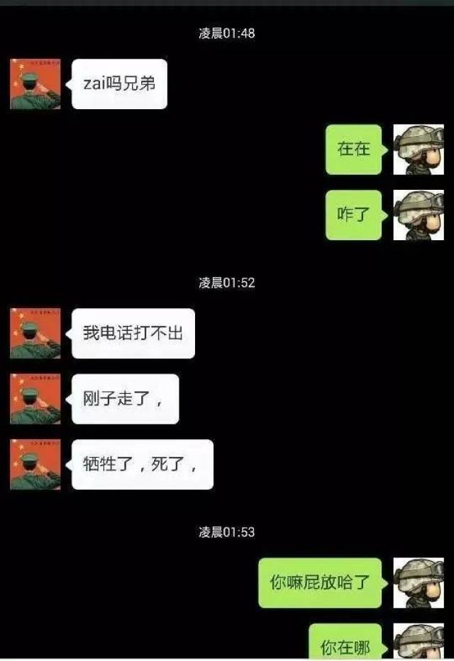 我回不来,我爸就是你爸.