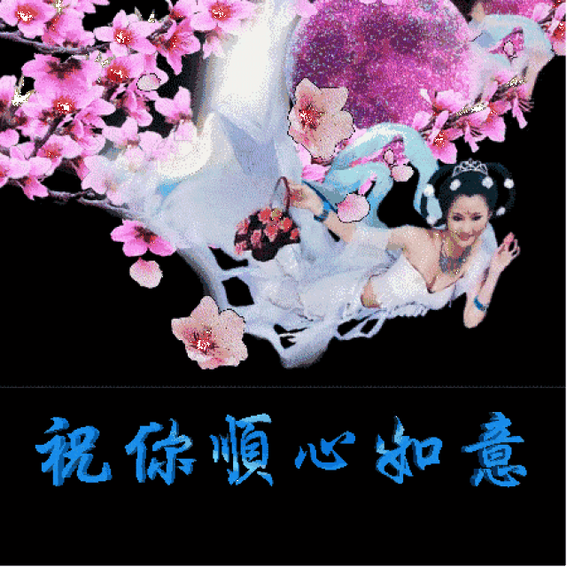 一首《愿你开心每一天》太好听了!送给《牵挂》的你!