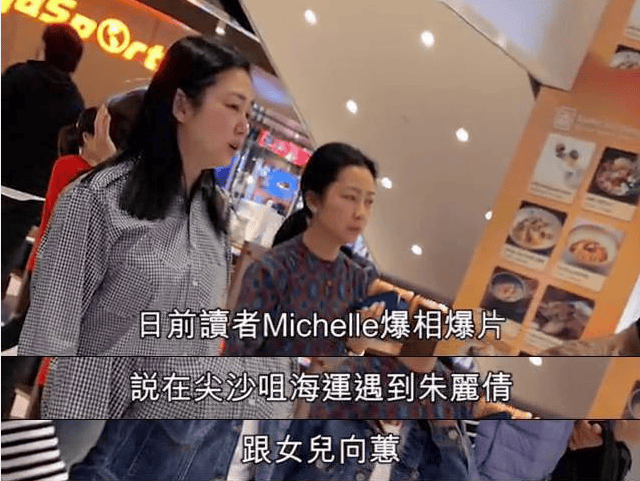 朱丽倩带女儿刘向蕙逛街,衣着打扮低调朴素,丈夫刘德华未现身