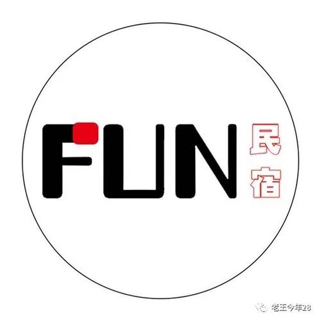 我认识的那个隔壁老王的创业故事（2018）