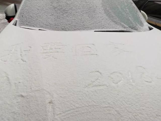 下雪啦!一觉醒来,桂阳居然美成了这样.朋友圈都被刷屏了!