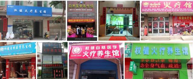 害人的保健品,放中国老人一条生路吧