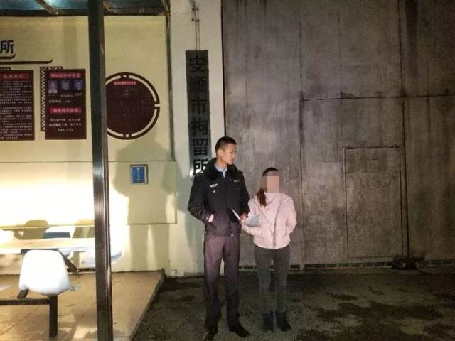 安顺一女子在微信朋友圈辱骂交警被拘留