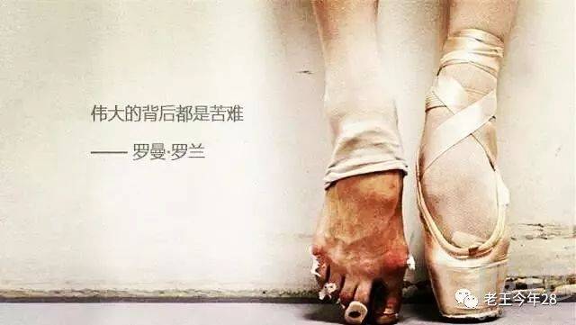 我认识的那个隔壁老王的创业故事（2018）