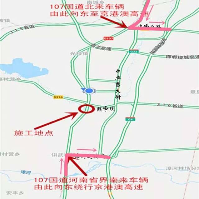 (3)107国道磁县城南滏河桥进行中修,需断交施工自2018年4月10日至2018